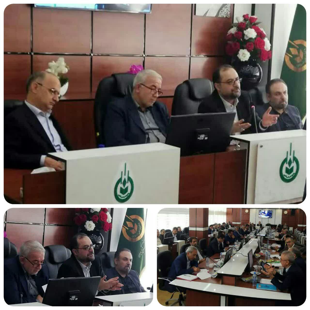 راه‌اند...